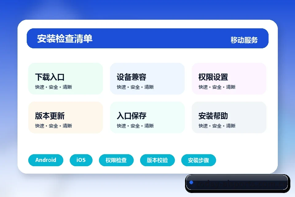 平台简介 - 体育资讯内容服务