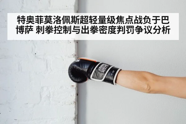 boxing punch gloves closeup